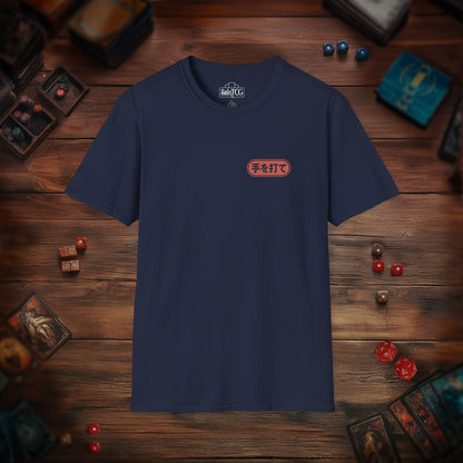 Make Your Move T-shirt