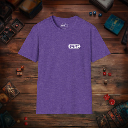 Make Your Move T-shirt