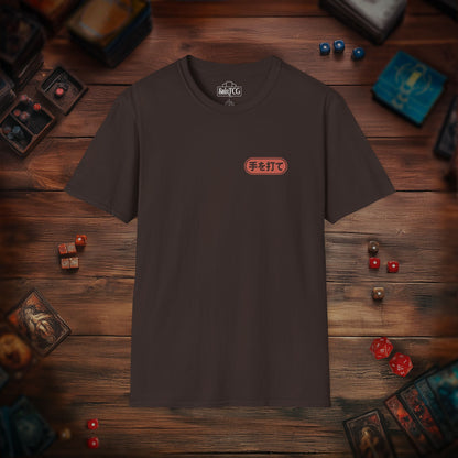 Make Your Move T-shirt