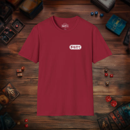 Make Your Move T-shirt