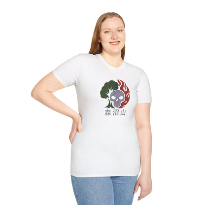 Forest Swamp Mountain Kanji T-shirt