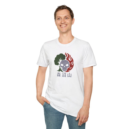Forest Swamp Mountain Kanji T-shirt