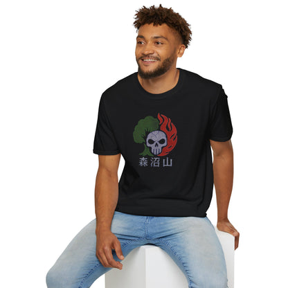 Forest Swamp Mountain Kanji T-shirt