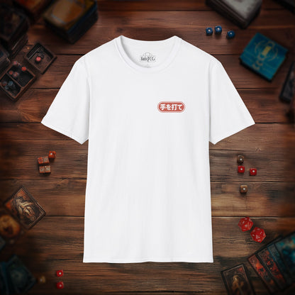 Make Your Move T-shirt