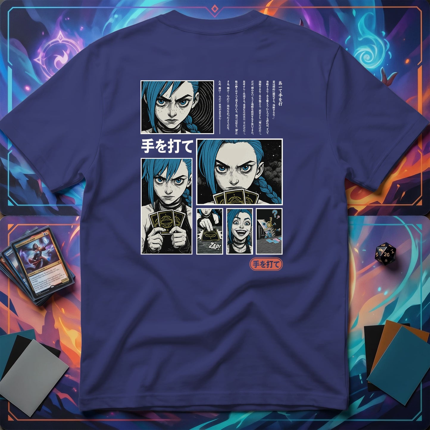 Make Your Move T-shirt
