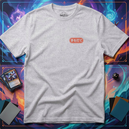 Make Your Move T-shirt