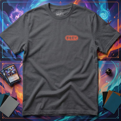 Make Your Move T-shirt