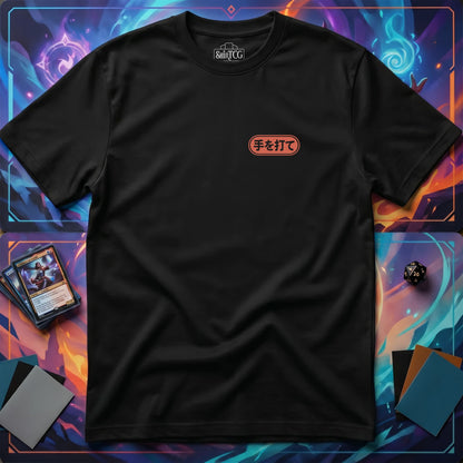 Make Your Move T-shirt