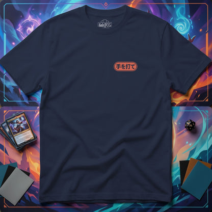 Make Your Move T-shirt