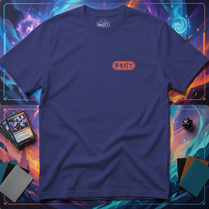 Make Your Move T-shirt