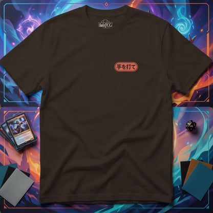 Make Your Move T-shirt