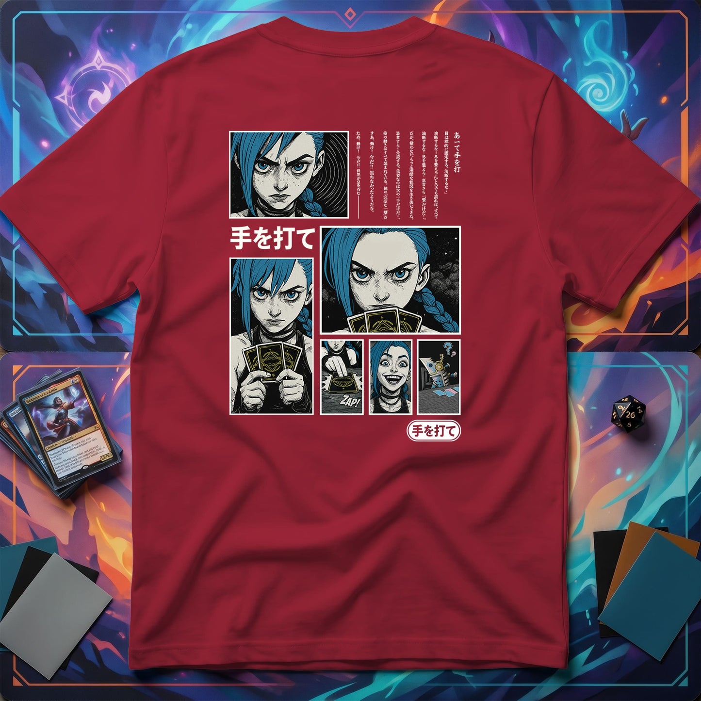 Make Your Move T-shirt