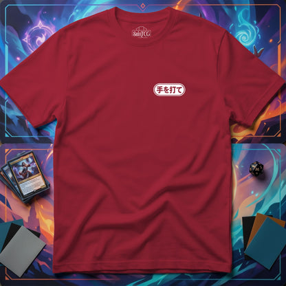 Make Your Move T-shirt