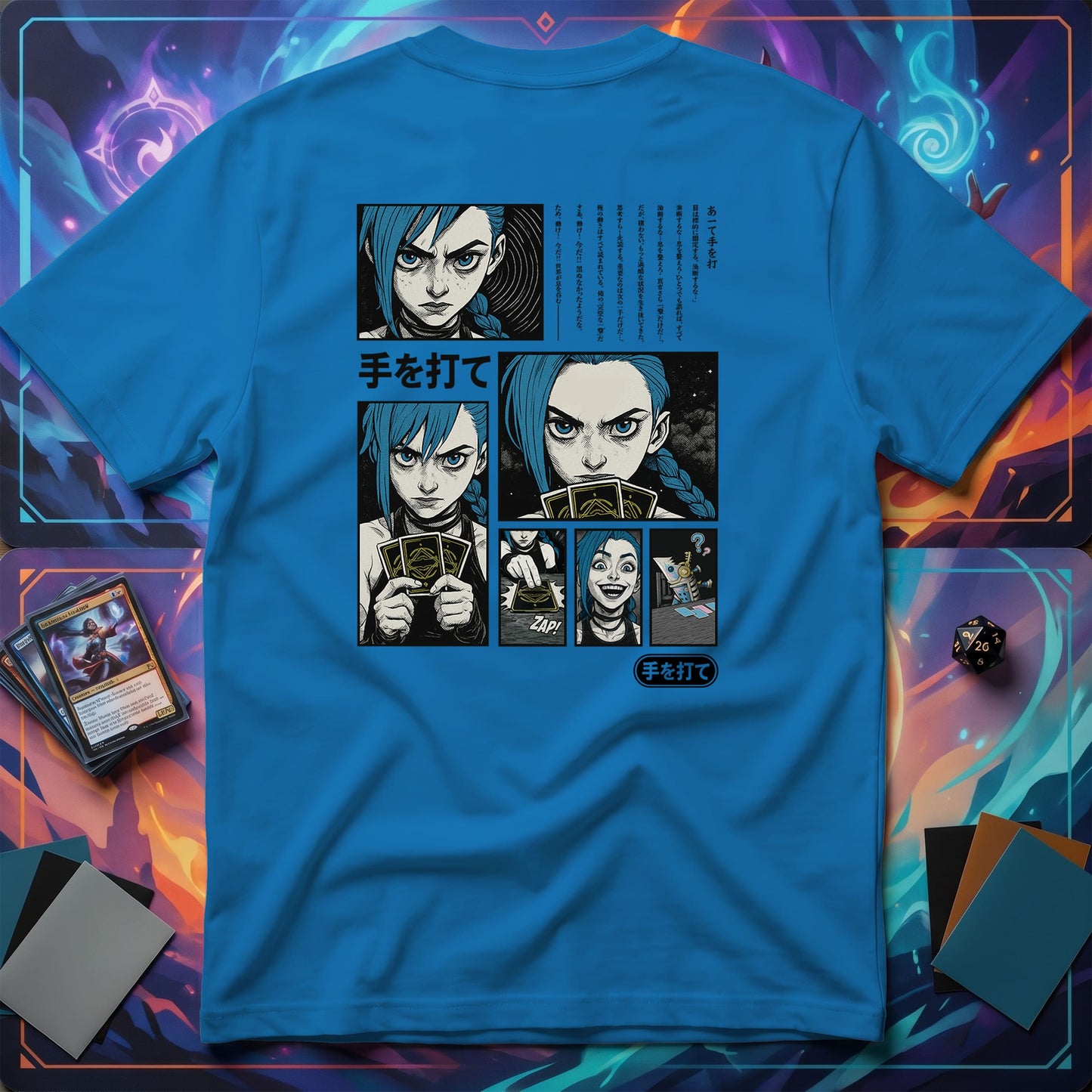 Make Your Move T-shirt