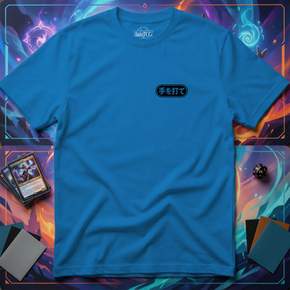 Make Your Move T-shirt